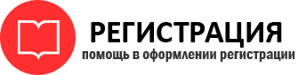 прописка в Пермском крае id804565